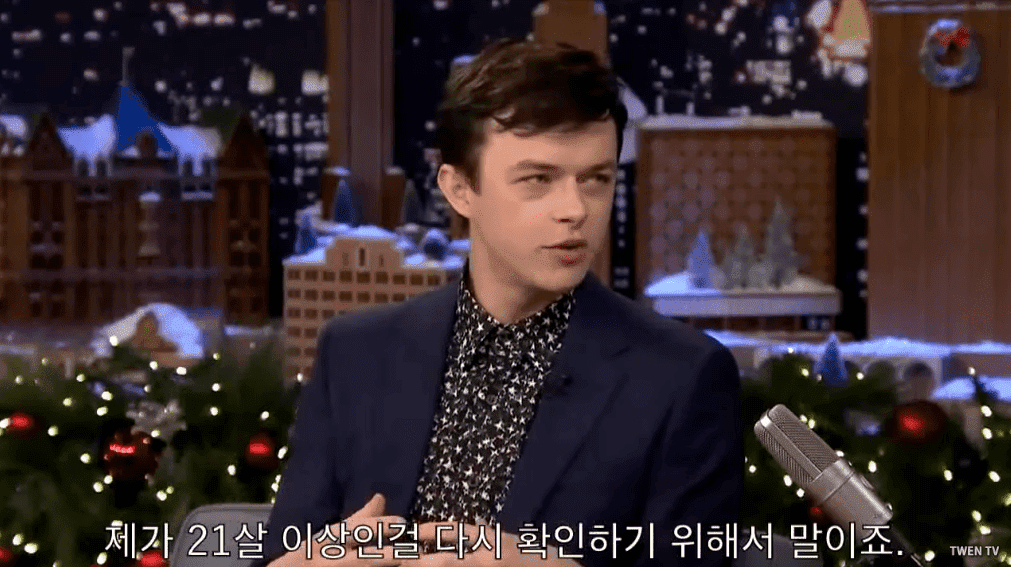 어디 갈 때마다 신분증 검사받는 배우