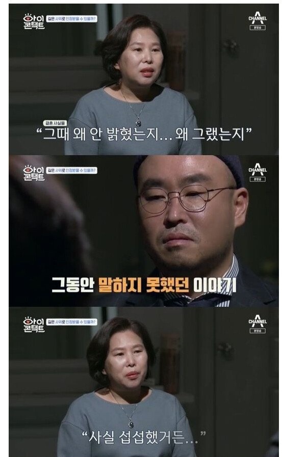 반성마저 복귀를 위한 예능으로 이용