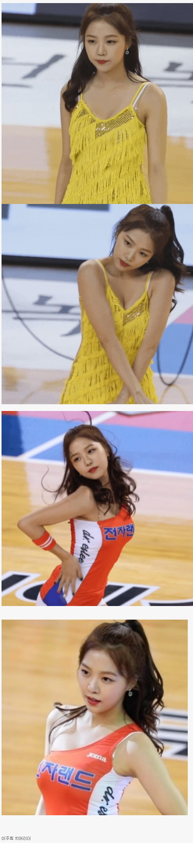 사진 손나 닮은 치어리더