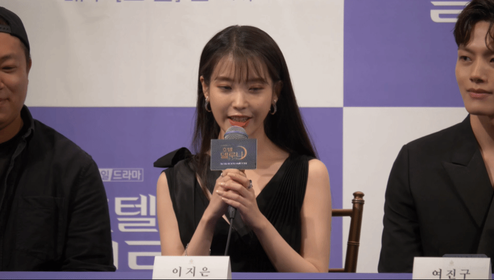 호텔 델루나 제작 발표회 이지은