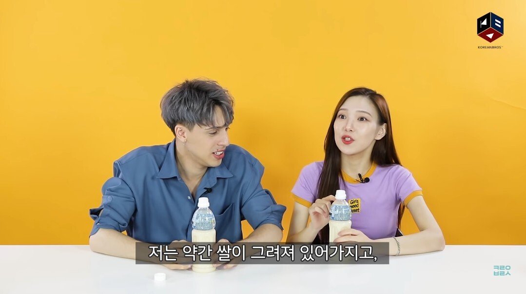 아침햇살을 먹어본 외국인들