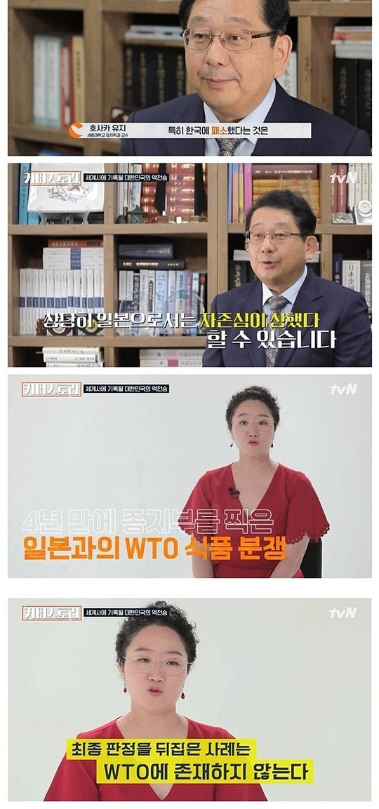 아아 세계사에 기록될 대한민국의 위업