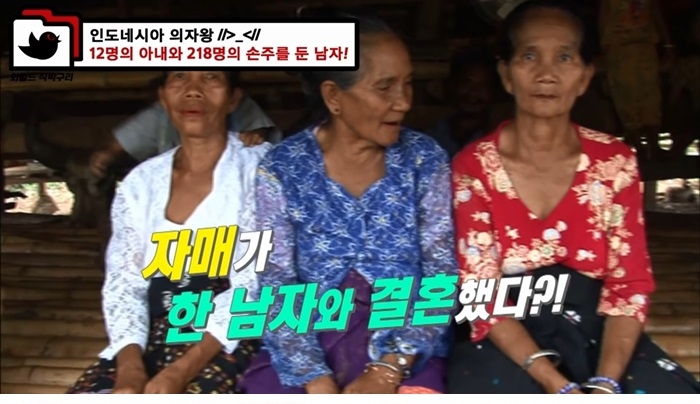 인도네시아 의자왕