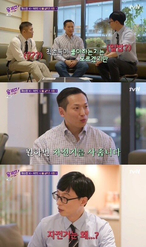 진성 헬창이 CEO인 회사