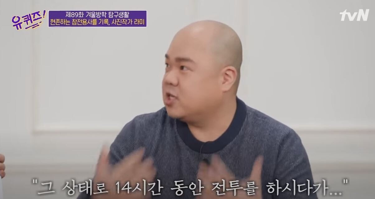 한국전쟁에서 팔과 다리를 잃은 군인의 자부심