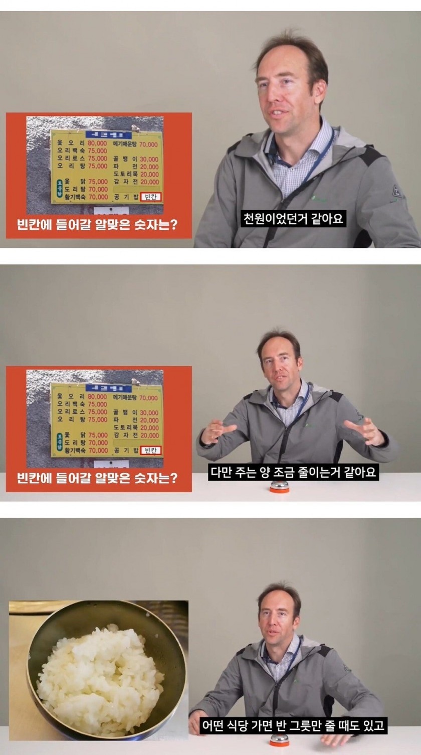 한국 문화 마스터한 외국인
