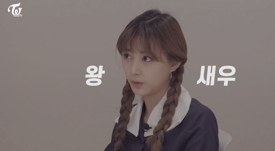 트와이스-급식단 Reloaded "급식단의 특별수업" EP.01