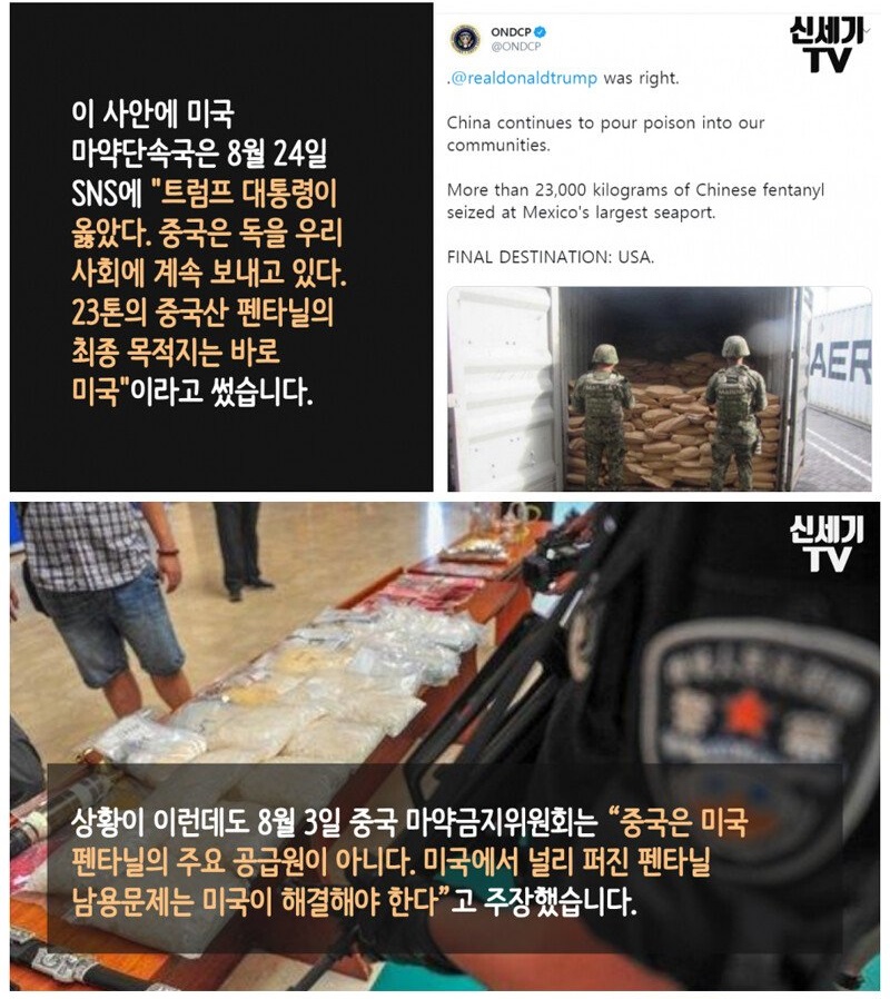 거실에 앉아 미국인 대량 학살?