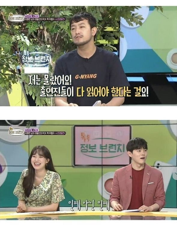 이말년이 꼽은 인생책