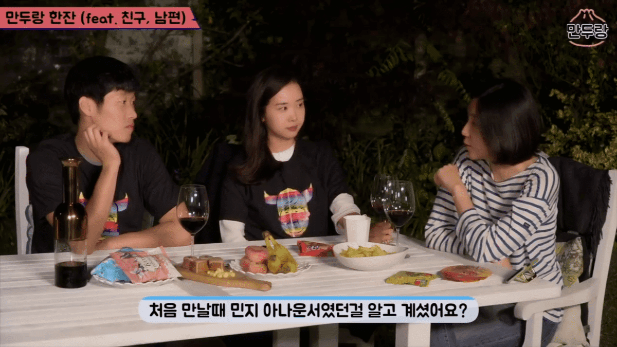 박지성 소개 받았을 때 주변의 조언