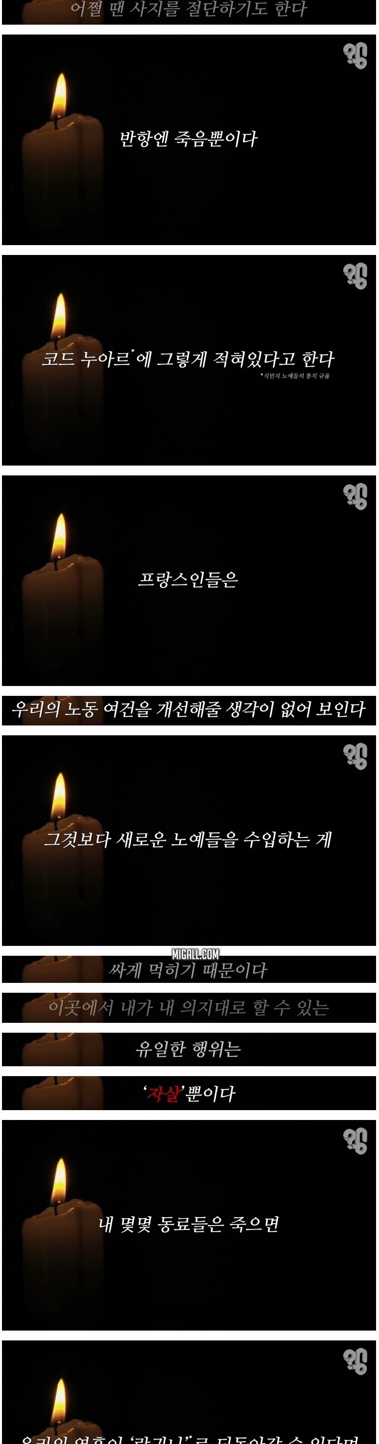 좀비는 누가 만들었을까?