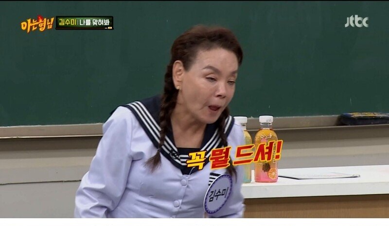 깍두기 배역으로 시작해서 대상까지