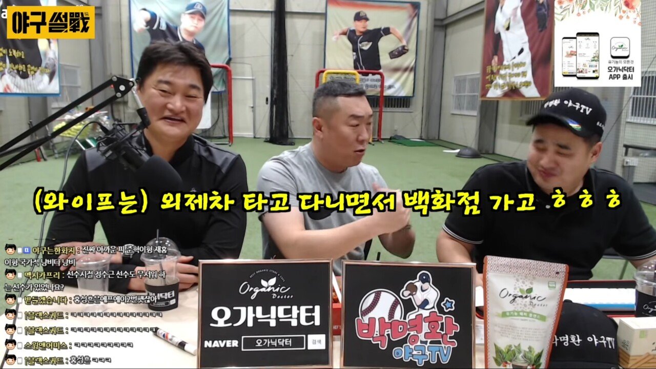 절대 이혼하면 안 되는 선수