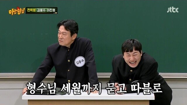 노안을 묻고 따블로 간 김응수