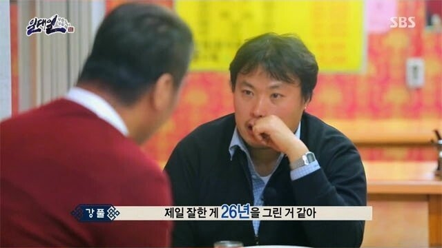 서장훈 레전드 일침