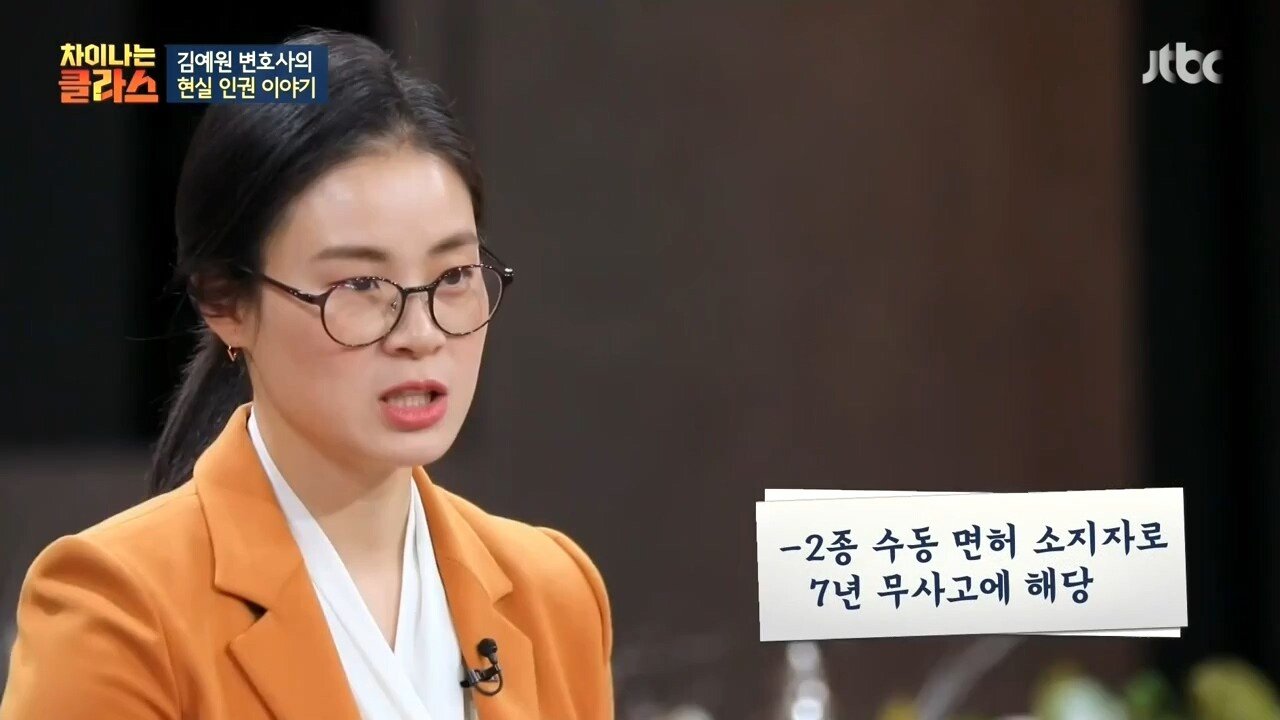 실명장애인이 1종 보통 면허 따는 법