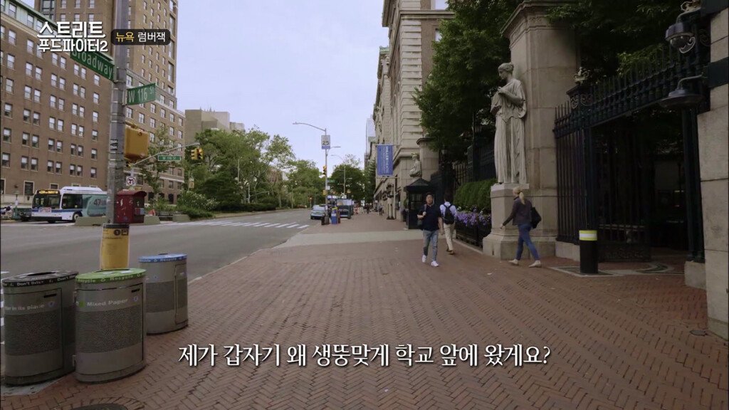 미국 대학생들까지 약올리는 백종원