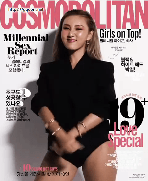 마마무 화사, 코스모폴리탄 8월호 커버