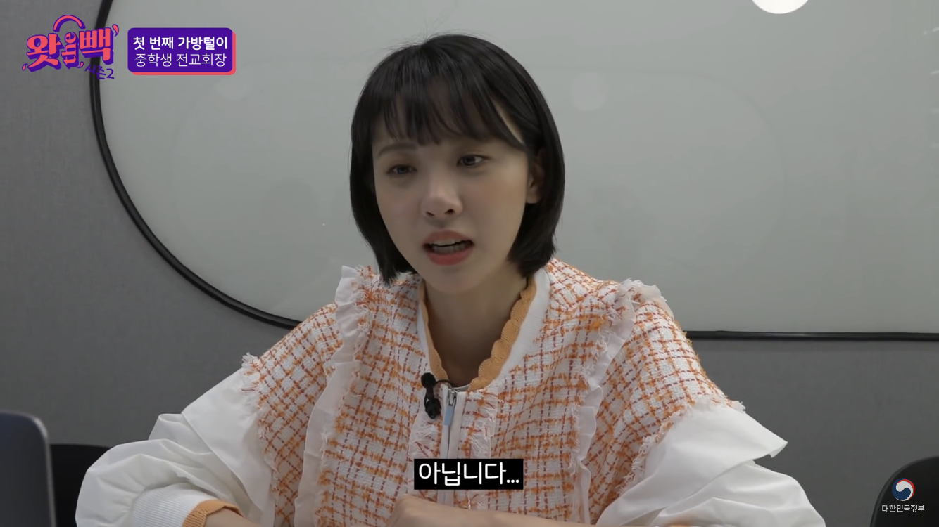 남중딩과 코커의 화상 인터뷰