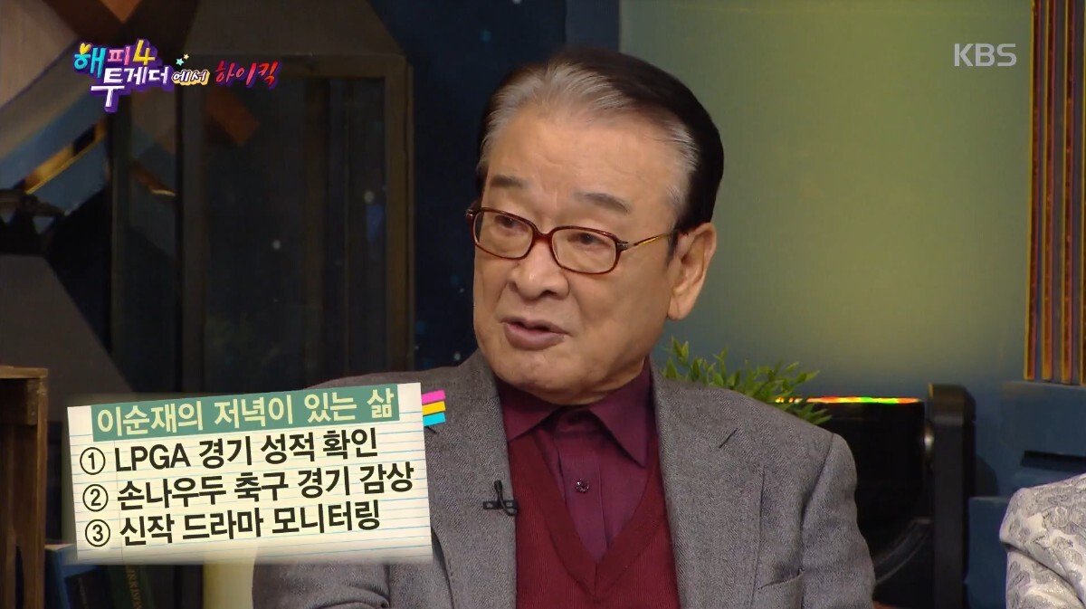 하루 3시간 밖에 못 자는 이유