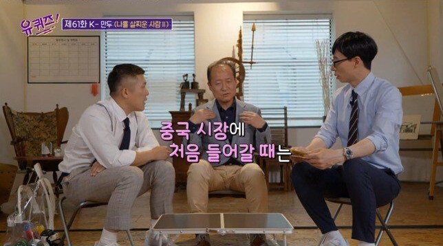 비비고 창시자가 분석한 나라별 만두 취향