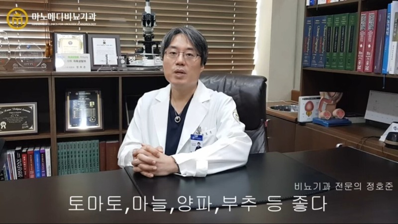 남성들의 자기관리 방법
