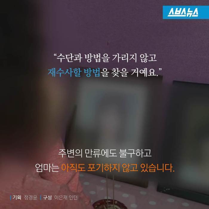 얼마나 억울했으면