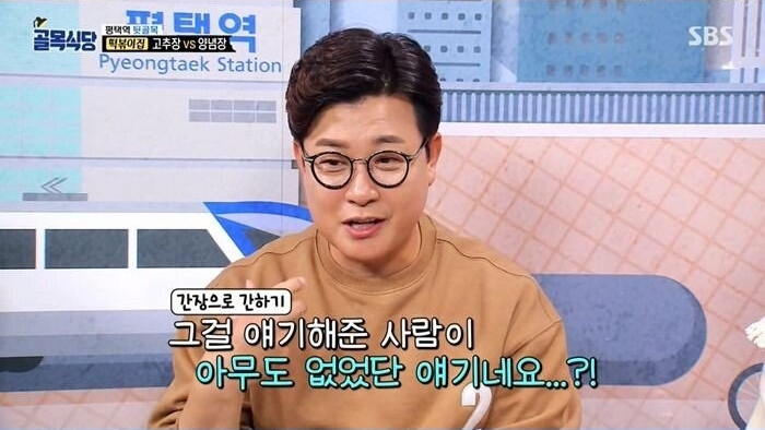 맛 없는 떡볶이만 만들어온 아줌마의 눈물