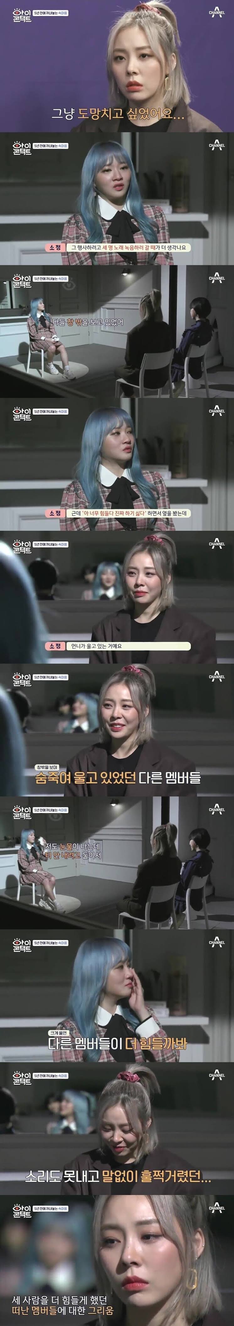 5년이 지나고서야 털어놓는 속마음
