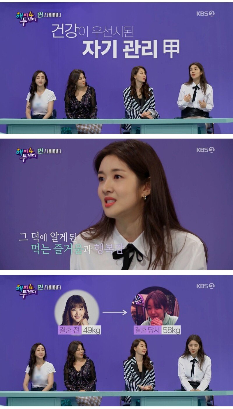15년간 1일 1식 했다는 김빈우