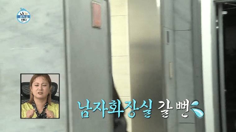 똥싸기 직전 위기의 여배우