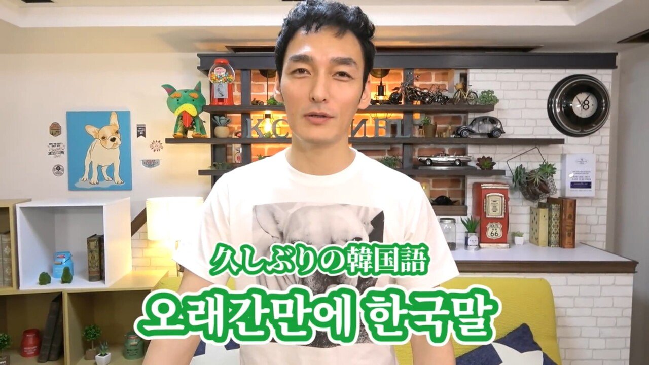 초난강 근황