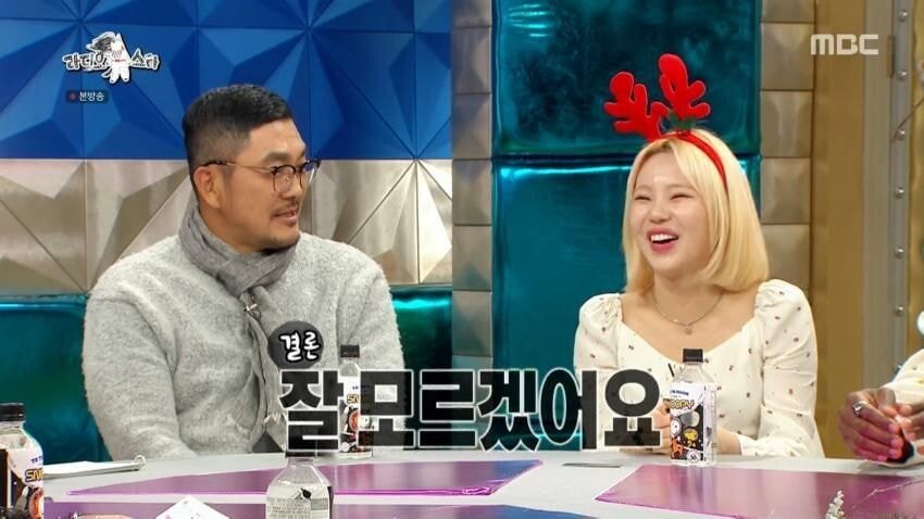 주이가 아이돌로 번 돈