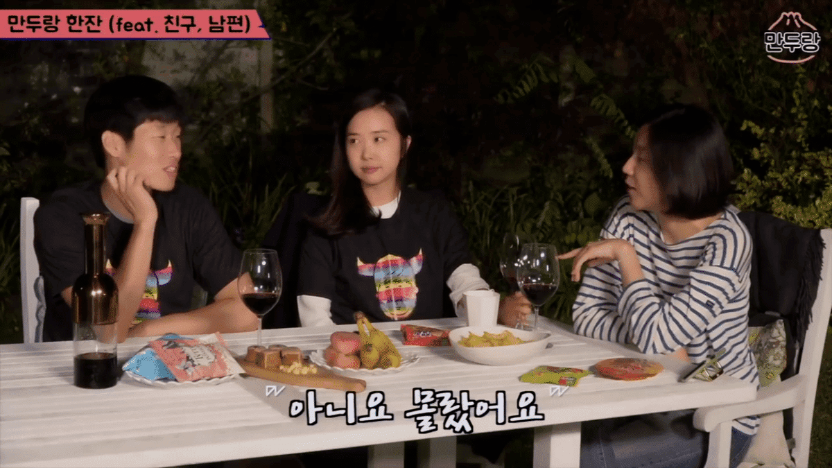 박지성 소개 받았을 때 주변의 조언
