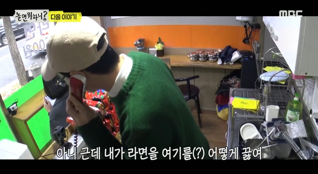 트로트 가수 도전했던 유재석의 다음 도전
