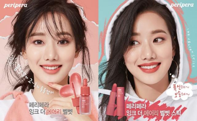 에이프릴 나은