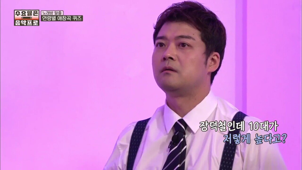 대체 인욱이가 누구야?