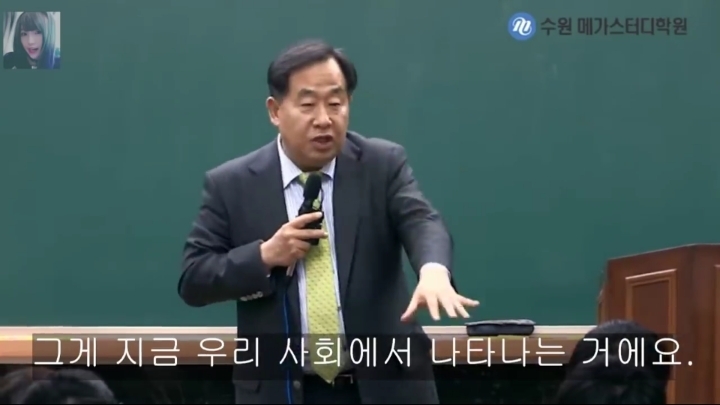 손주은이 말하는 지금 초중생들