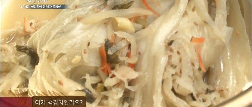 김치찌개의 새로운 패러다임