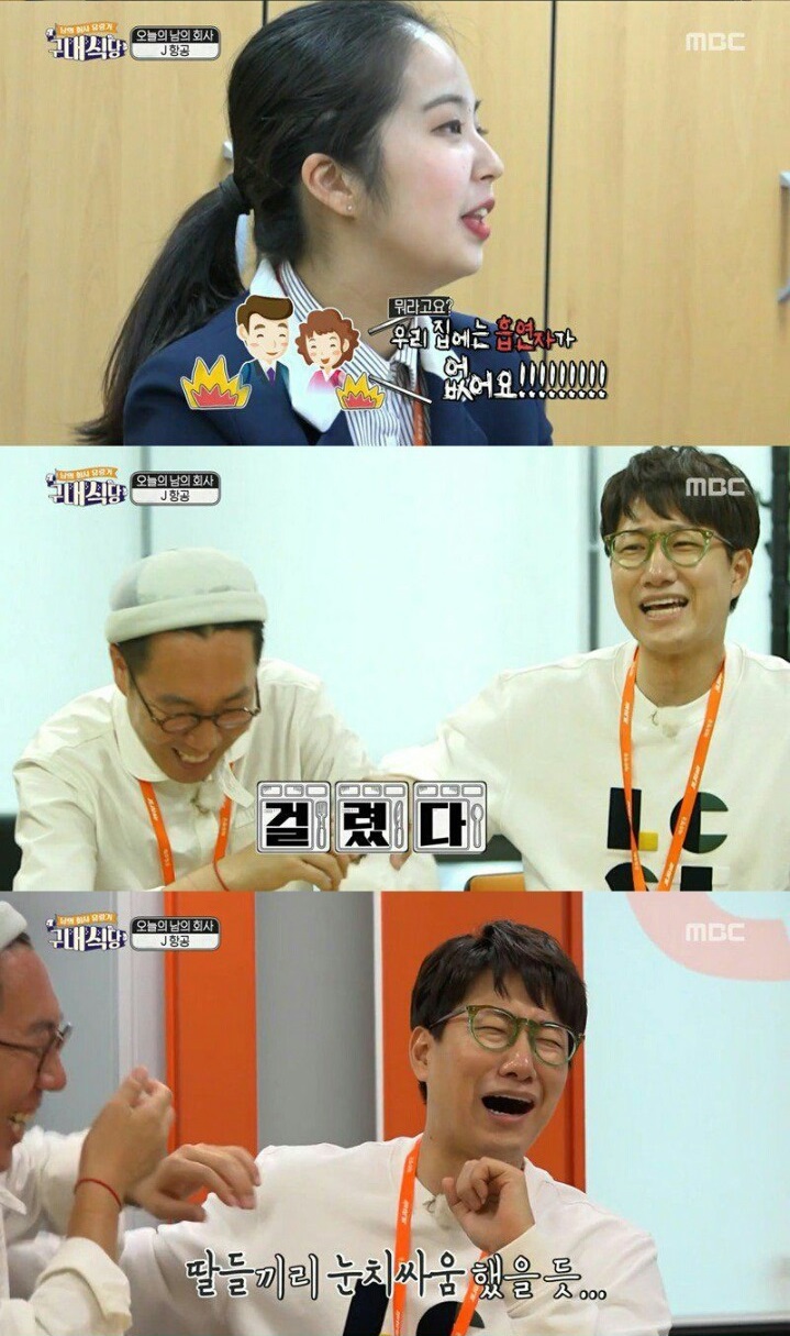 전자담배로 인해 가족여행 전면취소