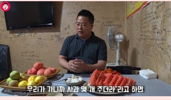황당한 치킨집