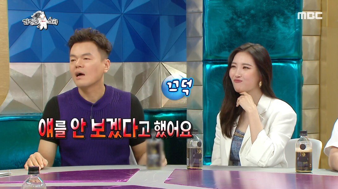 선미 남자 보는 눈을 걱정했던 이유