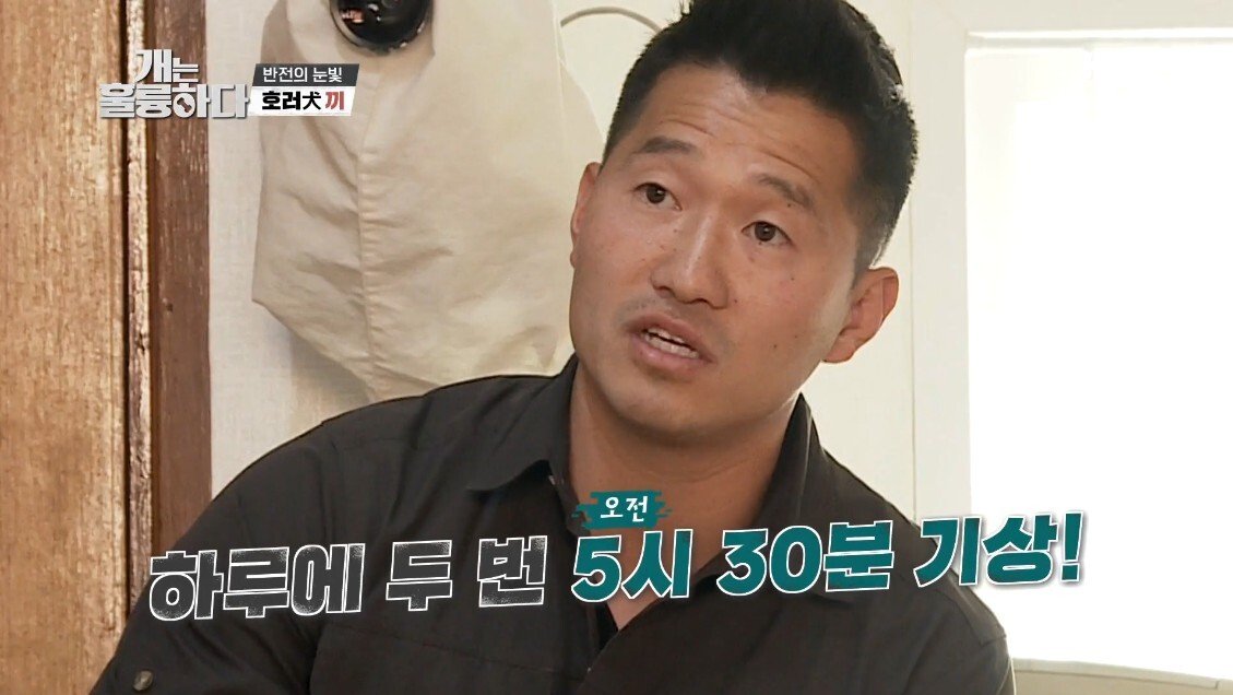 혼자 살면서 개 키우는 주인에게 빡친 강형욱