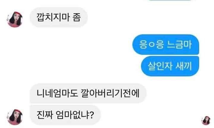 종합) 이번 무면허 중학생 사건 현재까지..