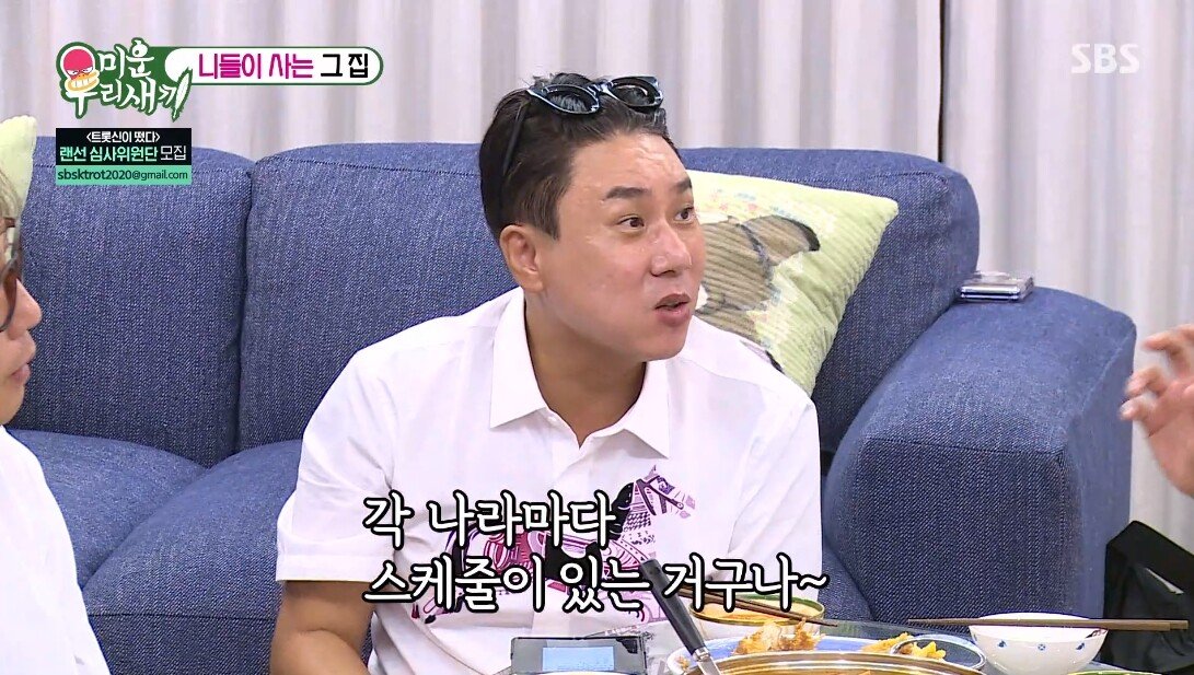 강남이 뭘 하든 무조건 귀엽다는 아내