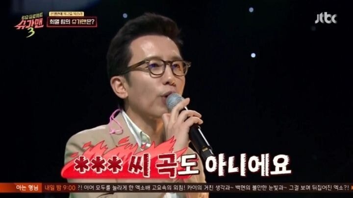 방송 망친 유희열의 실수