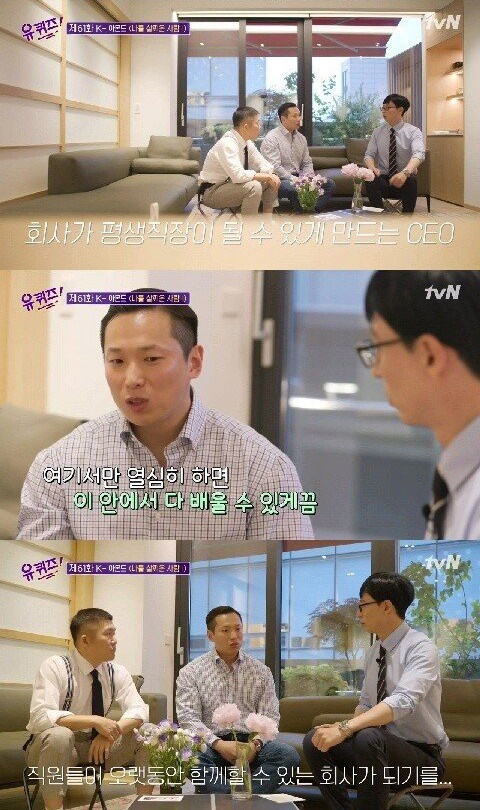 진성 헬창이 CEO인 회사