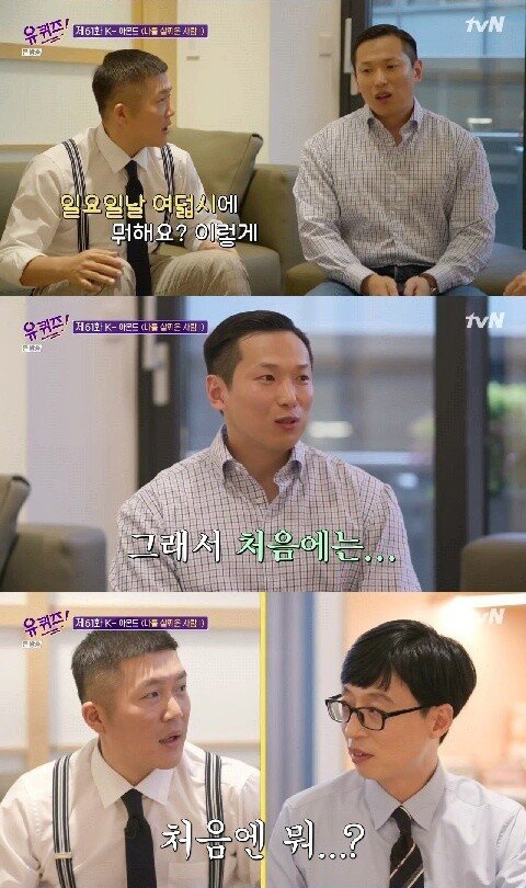 진성 헬창이 CEO인 회사