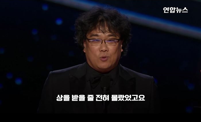 화제의 수상소감