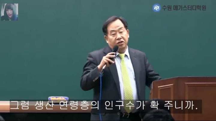 손주은이 말하는 지금 초중생들